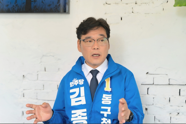 김종우 