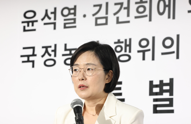 특검 
