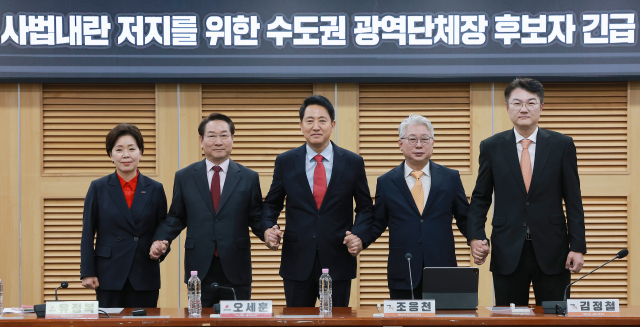 국민의힘·개혁신당 