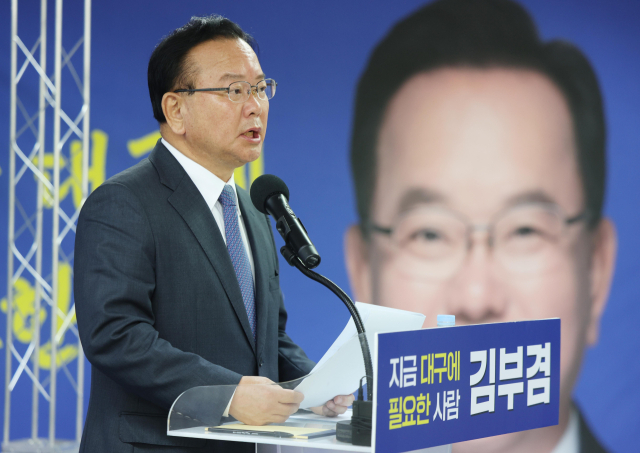 더불어민주당 김부겸 대구시장 예비후보가 4일 오전 대구시 달서구 선거사무소에서 다섯번째 공약 발표를 하고 있다. 연합뉴스