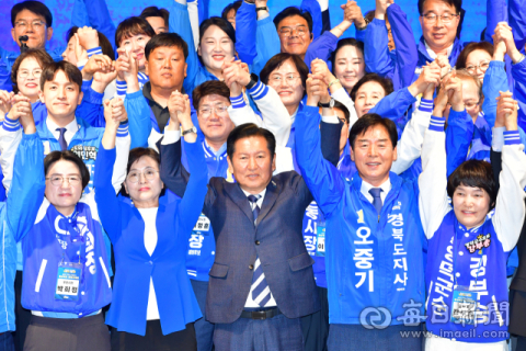 '경북에서 파란색 파란 일으킬 것' 더불어민주당 경북 공천자 대회 4일 포항에서