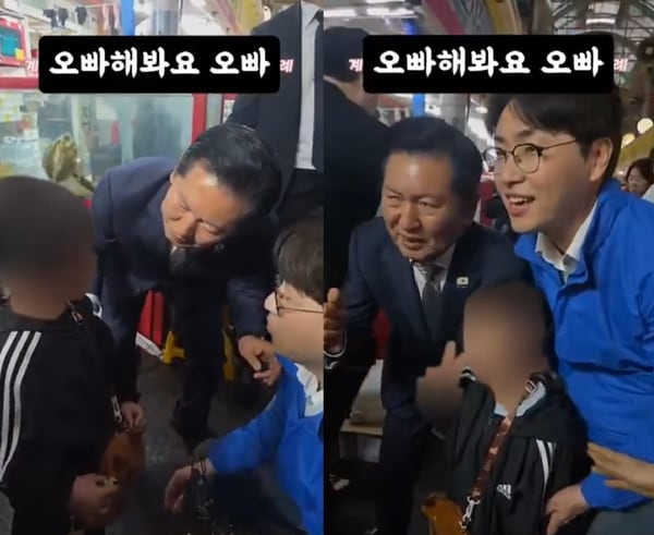 정청래 더불어민주당 대표와 하정우 부산 북갑 보궐선거 후보가 부산 구포시장 유세 중 초등학생에게 