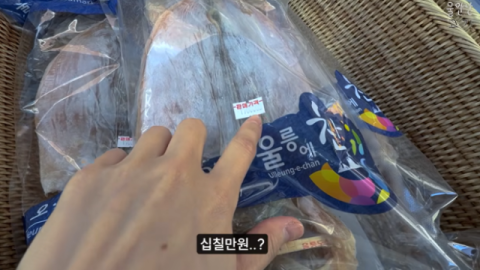 울릉도 마른 오징어가 17만원? 시끌…