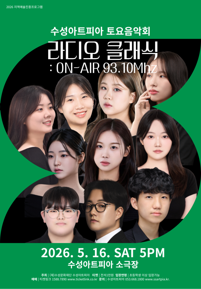 소프라노 유다은