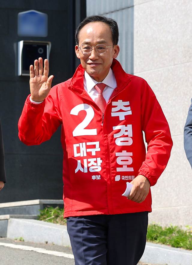 직능단체 접촉 넓히는 추경호, 대구의사회와 치의학연구원 유치 논의 