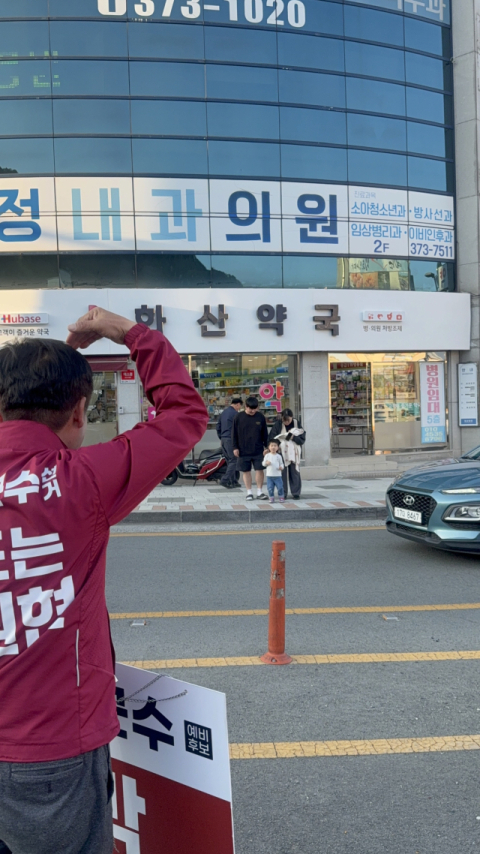 박권현 청도군수 후보, '아이 키우기 좋은 청도' 5대 공약 발표