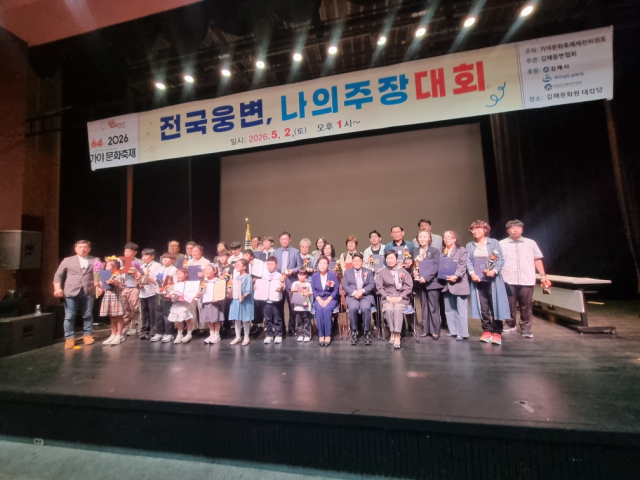임승환 영남사이버대 총장, 가야문화제전 스피치대회 20년 심사위원장 '감사패'