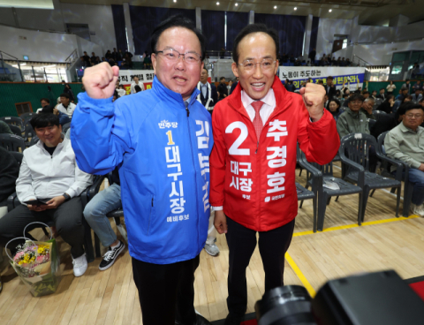 1일 대구 북구 대구복합스포츠타운 시민체육관에서 열린 한국노총 노동절 기념대회에서 더불어민주당 김부겸 대구시장 예비후보(왼쪽)와 국민의힘 추경호 대구시장 예비후보가 파이팅을 외치고 있다. 연합뉴스
