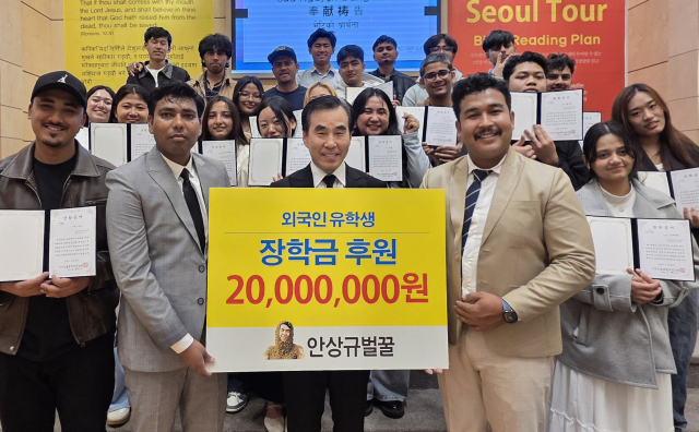 안상규 대표 외국인유학생에 2천만원 장학금 전달