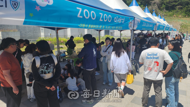 안동시와 안동청년회의소는 지난 4일부터 5일까지 안동국제컨벤션센터에서 제104회 어린이날 기념 