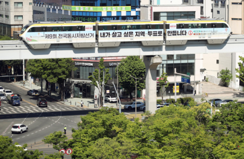 대구교통공사, 철도안전관리 수준평가 A등급 '우수운영자' 선정