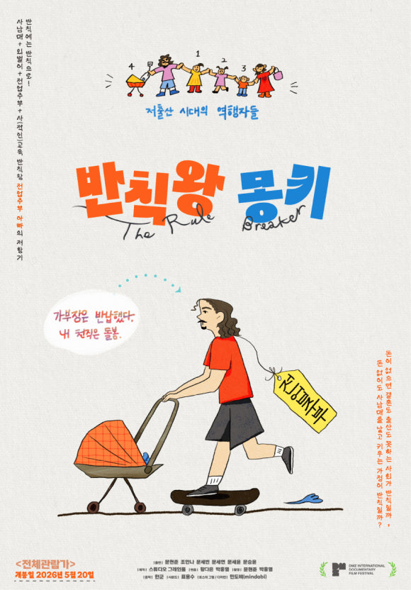 다큐멘터리 영화 