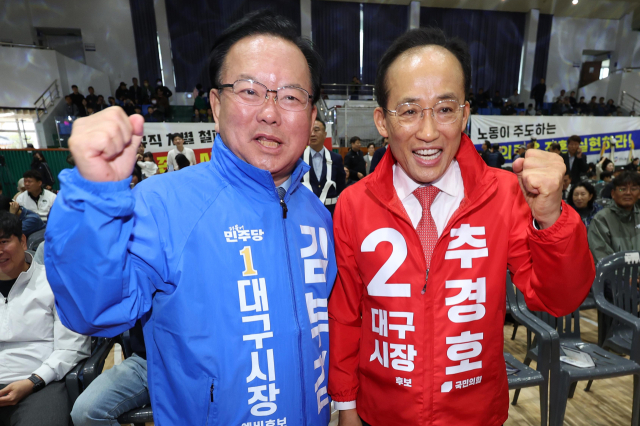 대구시장 선거 '초박빙'…추경호·김부겸, 한 표 경쟁 사활