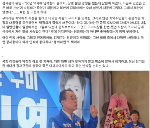 [단독]장세용 민주당 구미시장 후보 