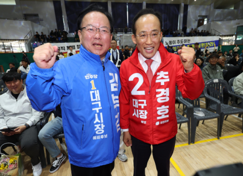 김부겸 
