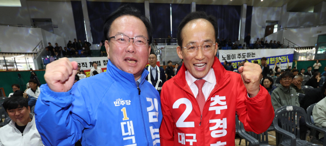 김부겸 