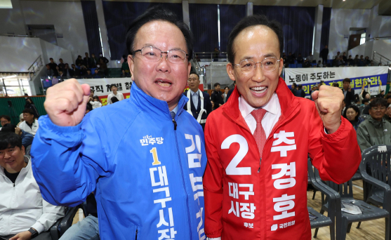 김부겸 