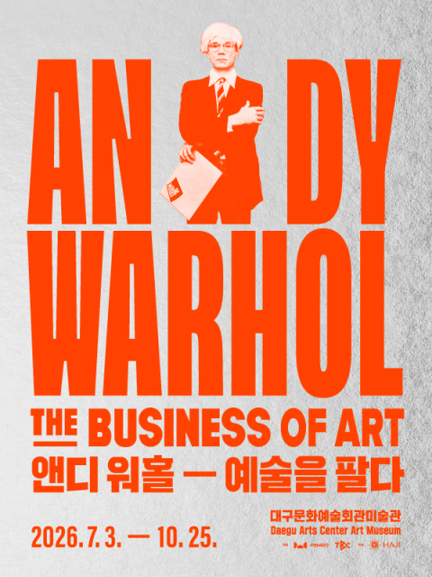 '앤디 워홀: 예술을 팔다' 대구 전시, 얼리버드 티켓 오픈