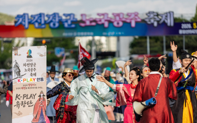 안동문화원이 주관한 