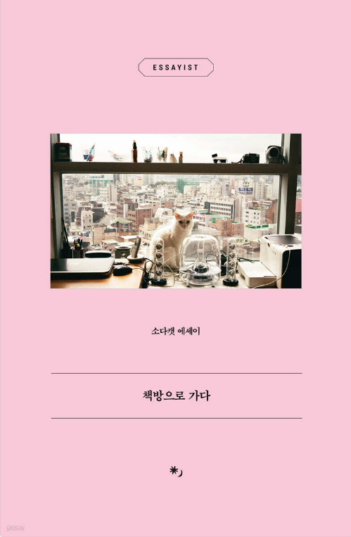 [백정우의 읽거나 읽히거나] 이거, 요물이다
