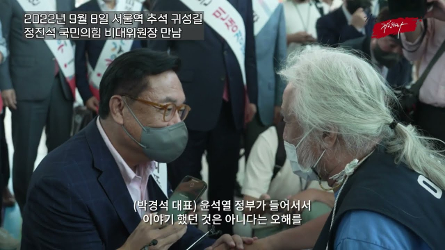 정진석이 공천 받는 걸 가장 싫어할 사람 [최훈민의 심연]