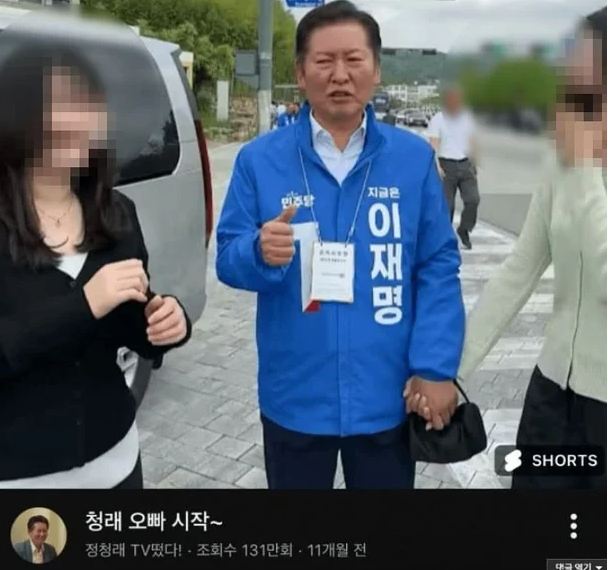 지난해 대선 유세 도중 정청래 더불어민주당 대표가 전남 담양을 찾아 지지를 호소하는 모습. 오른손은 여성의 손을 내내 꼭 잡고 있다. 온라인 커뮤니티 갈무리