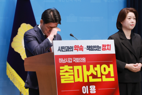 국힘 이용의 눈물 사과 