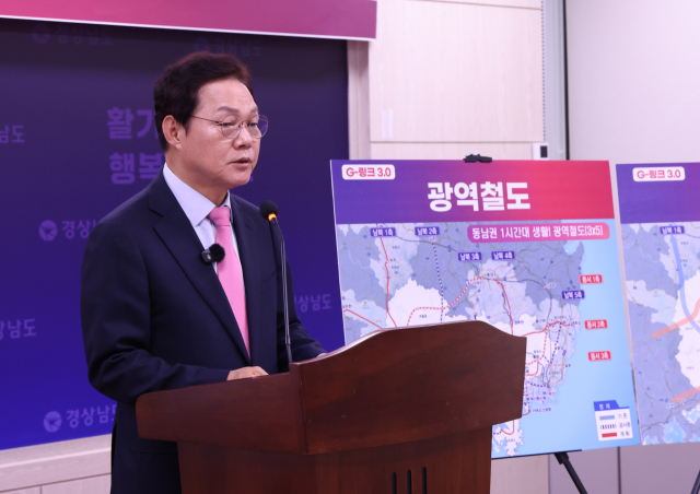 박완수 경남도지사 후보는 6일 경남 전역을 잇는 