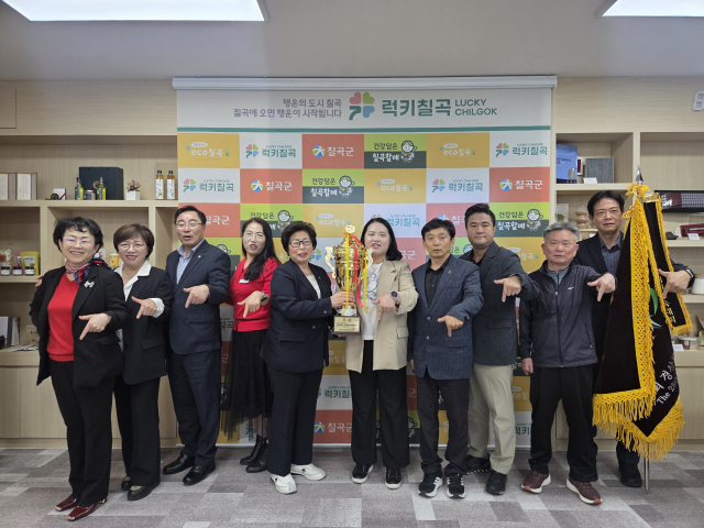 경북 칠곡군…제28회 경상북도장애인체육대회  군부 '종합 1위'