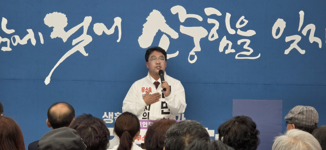 밀양시의원 라선거구 무소속 김민철 예비후보 사진. 김민철 예비후보 캠프 제공