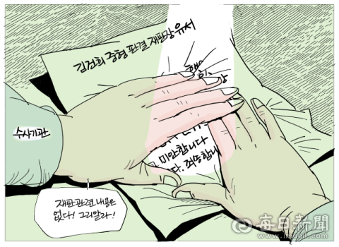 [매일희평] 언제부터 우린 그리 알라 하면 그리 알고 살게 됐을까