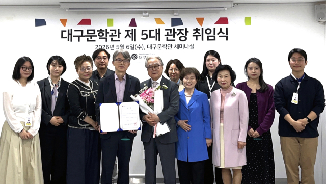 대구문학관장 취임식 단체사진. 대구문학관