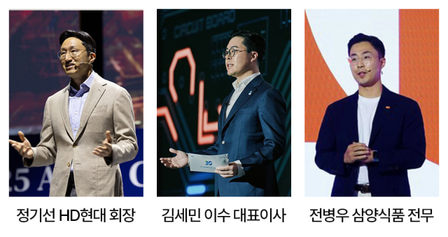 승계 넘은 '실행 경영'…오너 3세, 미래 신사업 직접 챙긴다