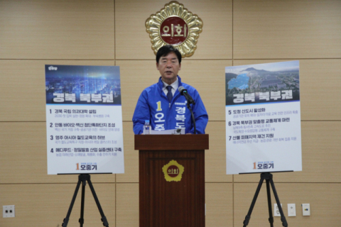 오중기, 북부권 공략 본격화…이철우, 경산 도약 5대 공약 발표 