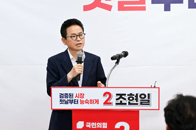 이철우 국민의힘 경상북도지사 예비후보가 6일 조현일 국민의힘 경산시장 후보 선거사무소 개소식에 참석해 인사말을 하고 있다. 후보 캠프 제공
