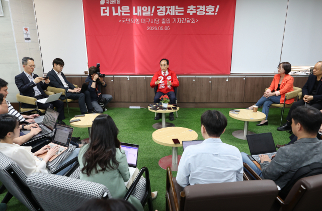 국민의힘 추경호 대구시장 예비후보가 6일 국민의힘 대구시당에서 기자 간담회를 갖고 있다. 연합뉴스