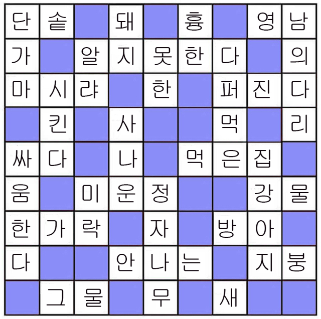 18회 정답