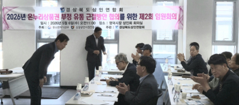 [지선 레이더] 김상동 경북교육감 예비후보 