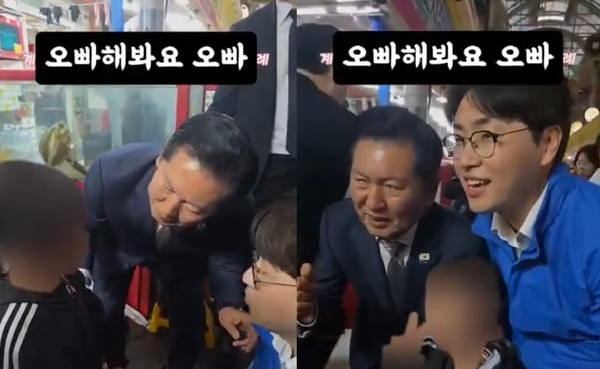 정청래 오빠일까?…국립국어원 