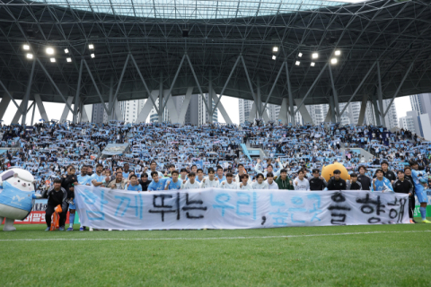 대구FC, '빅 버드'서 수원 삼성을 넘어서라