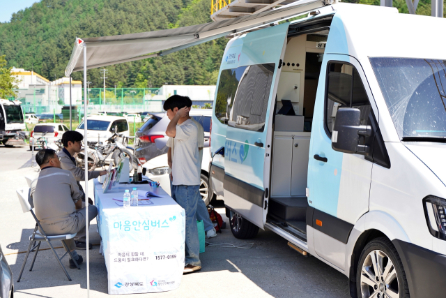 봉화군 석포면에서 