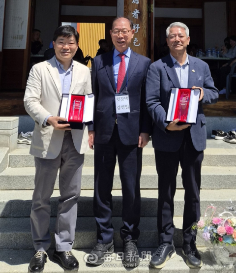 김찬돈 전 대구고법원장·김만기 카이스트 책임교수, 청도김씨 남하파 식송공문중 빛낸 인물상 수상