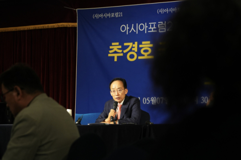 추경호, 김부겸에 '공소취소특검법' 입장 표명 촉구 