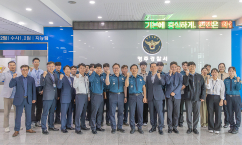 김원태 경북경찰청장, 영주경찰서 방문 유공 경찰관 표장
