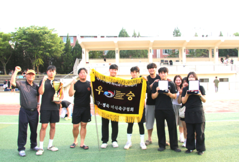 2026 대구경북 미식축구 춘계리그, 이번 주말 킥오프