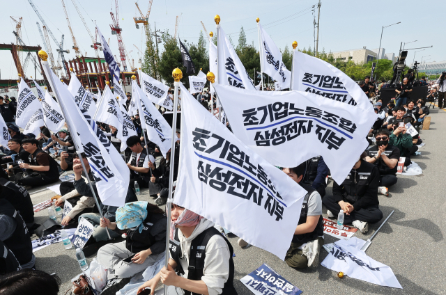 23일 경기도 평택시 삼성전자 평택캠퍼스 앞에서 열린 삼성전자 노동조합 공동투쟁본부의 