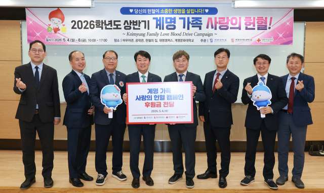 iM뱅크,  지역 대학생 생명 나눔 '대학생 헌혈 캠페인 지원 사업' 후원금 전달