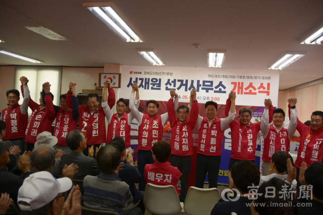 [지선레이더]서재원 경북도의원 포항제6선거구 국민의힘 후보 선거사무소 개소