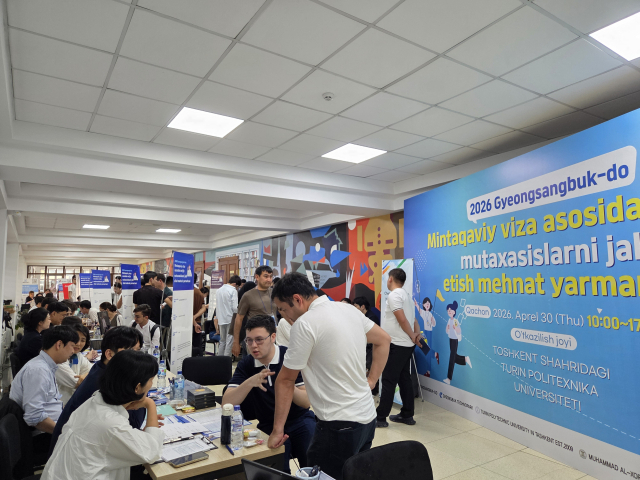 경북도는 4월30일~5월1일 이틀 간 우즈베키스탄 튜린공과대학교와 다슈켄트 국립정보통신대학교에서 