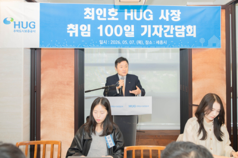 빌라 시세 공개·건설 공정 3D 시각화…HUG, 주거 정보 사각지대 해소 나선다